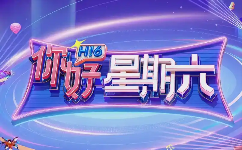 小鑫影视 春季动漫盛典 在线影视免费观看